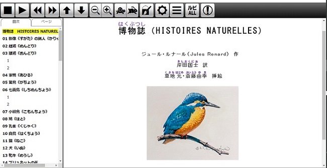 博物誌＿草地版